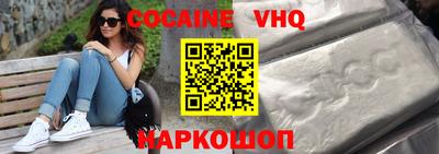 шишки Ливны