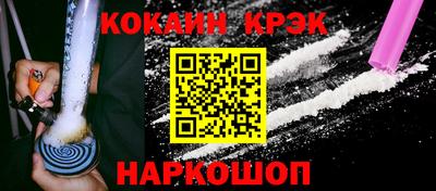 шишки Ливны