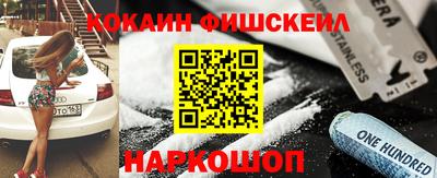 ALPHA-PVP Лесосибирск