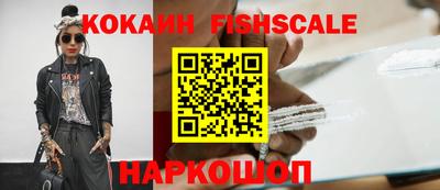шишки Ливны