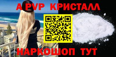шишки Ливны