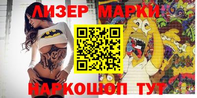 ALPHA-PVP Лесосибирск
