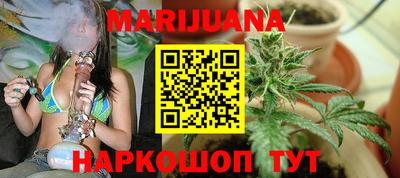 шишки Ливны