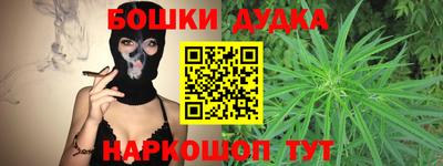 шишки Ливны
