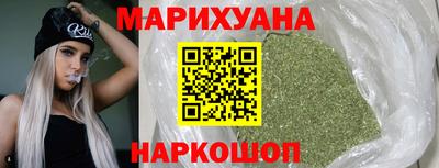 шишки Ливны