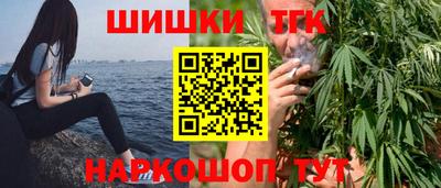шишки Ливны