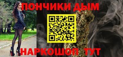 шишки Ливны