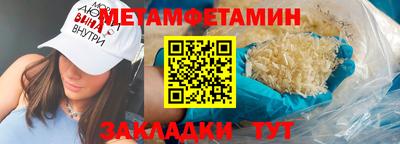 шишки Ливны