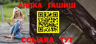 ALPHA-PVP Лесосибирск