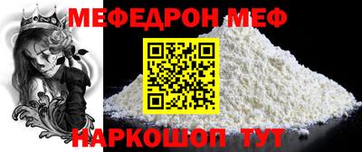 ALPHA-PVP Лесосибирск