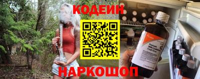 шишки Ливны