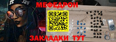 ALPHA-PVP Лесосибирск