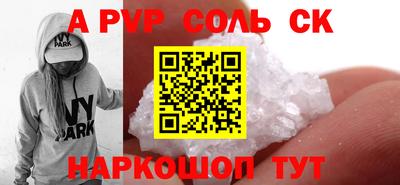 шишки Ливны