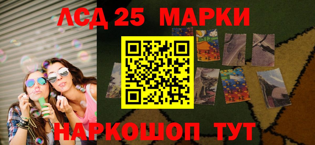 Гулькевичи  Лсд 25 экстази ecstasy  Лсд 25 экстази кислота  Лсд 25 экстази  Вход с VPN 