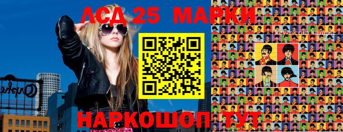 Марки NBOMe 1500мкг  Вход с VPN  Марки NBOMe 1500мкг  Гулькевичи 