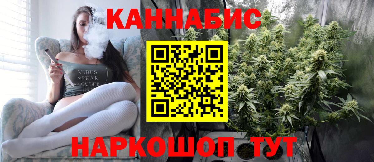 Шишки марихуана гибрид Гулькевичи