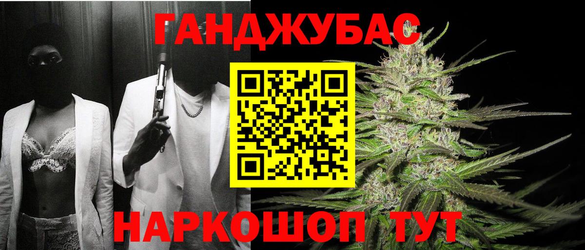Гулькевичи  Бошки марихуана LSD WEED  Каннабис марихуана  Вход с VPN  Марихуана LSD WEED 